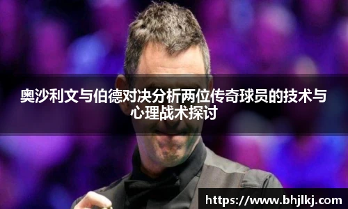 乐发APP