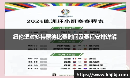 乐发平台