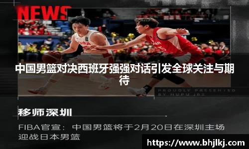 乐发APP