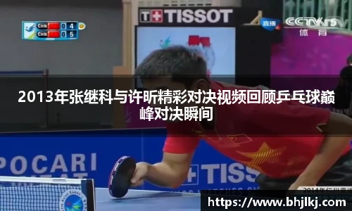 乐发
