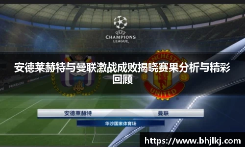 乐发APP